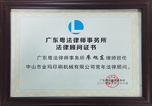 Legal Advisor Certificate